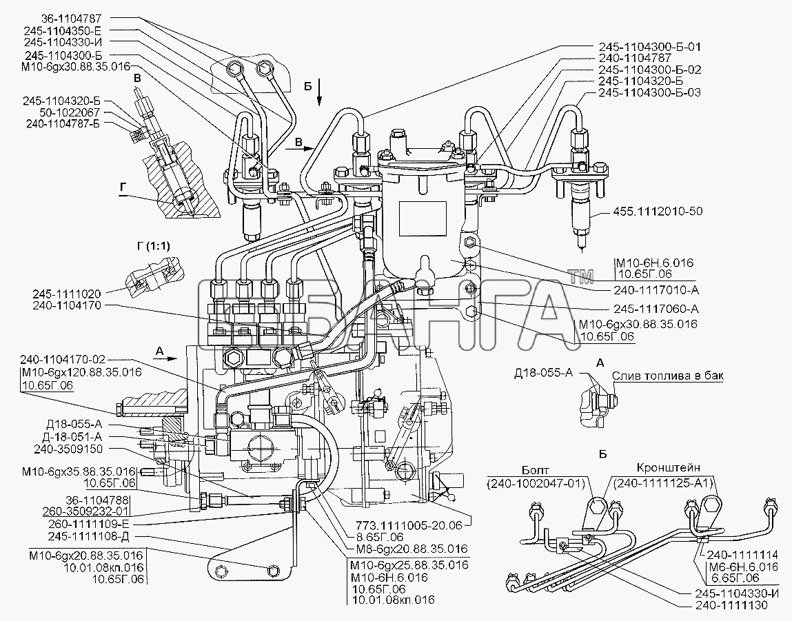 ЗИЛ ЗИЛ-5301 (2006) Схема Установка топливоподающей аппаратуры на